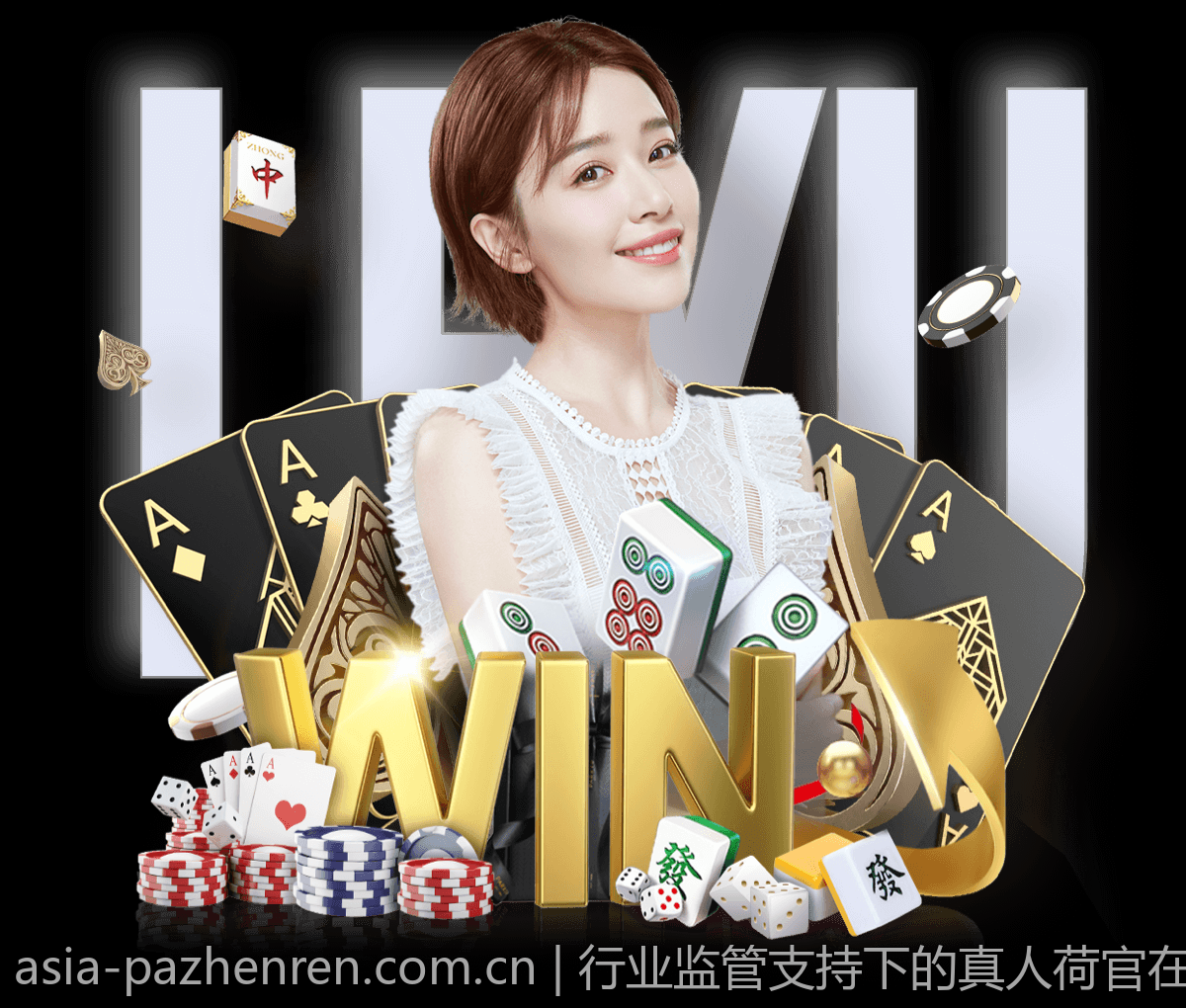 行业监管支持下的真人荷官在线对局安全合规平台建设
