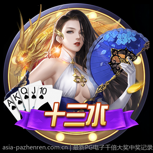 最新PG电子千倍大奖中奖记录盘点