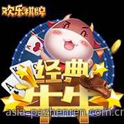 电子百家乐极限投注额度是什么