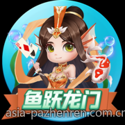PA真人娱乐带给你真实刺激体验