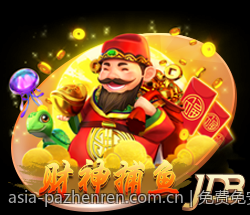 免费免安装网页游戏一键体验