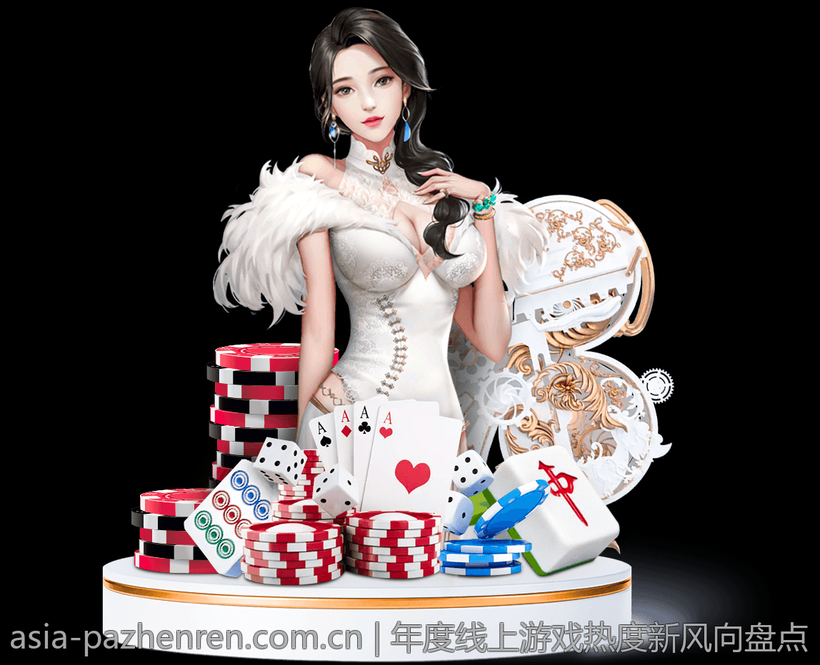 年度线上游戏热度新风向盘点