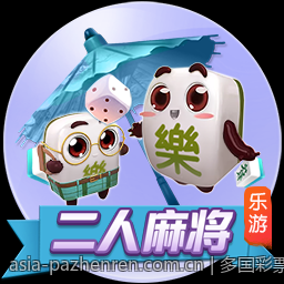 多国彩票最新开奖结果一览