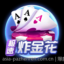 爆款电子游戏赏金女王高倍率奖励指南