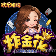 电子竞技产业链的构建与商业模式创新