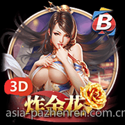 数字彩票追号软件免费版用户指南手册