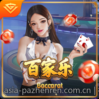 极速反应快乐十分彩票开奖信息