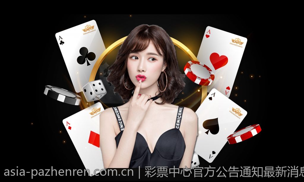彩票中心官方公告通知最新消息快报